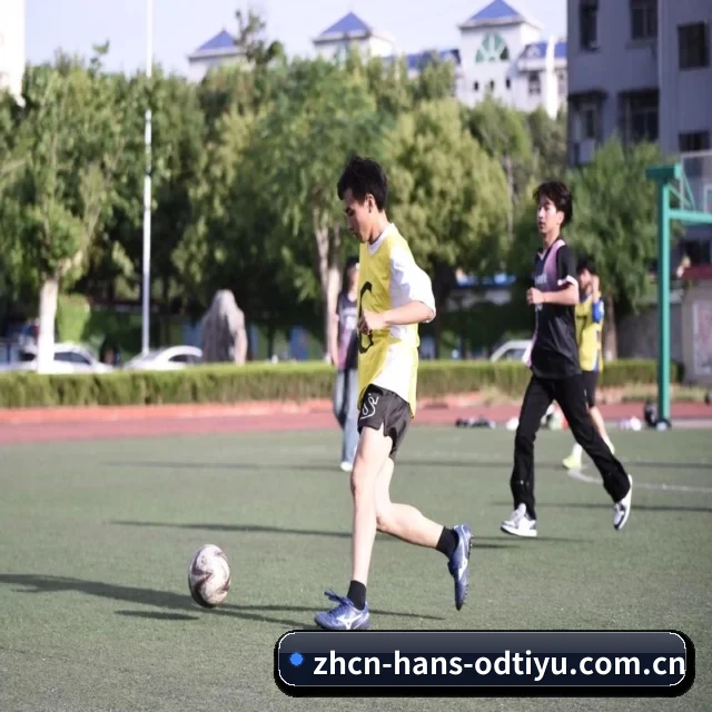 OD体育比分追踪 APP 界面