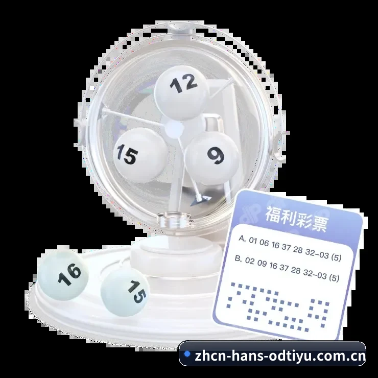 OD体育比分追踪 APP